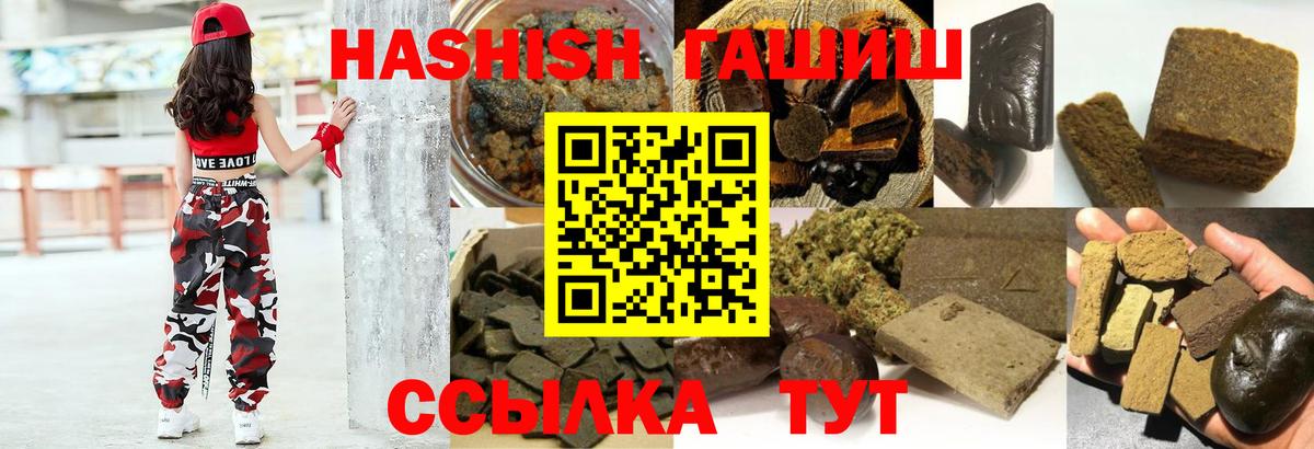 Альфа ПВП Курчатов