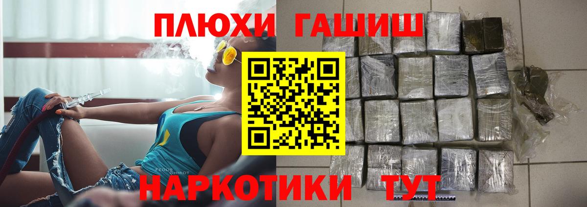 ГАШ Изолятор  Вход с VPN  Курчатов 