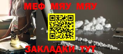прущая мука Краснодар