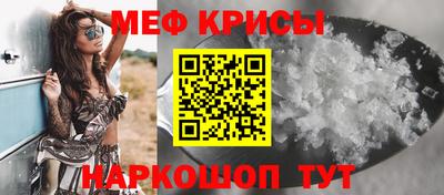 каннабис Краснознаменск