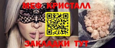 каннабис Краснознаменск