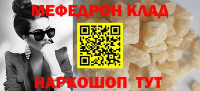прущая мука Краснодар