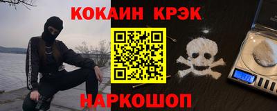 прущая мука Краснодар