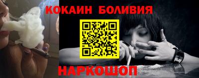 спайс Краснокаменск