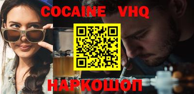 каннабис Краснознаменск