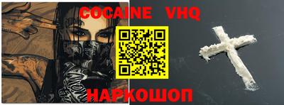 каннабис Краснознаменск