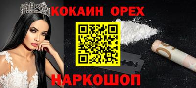 спайс Краснокаменск