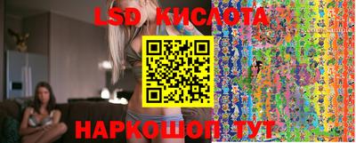 каннабис Краснознаменск