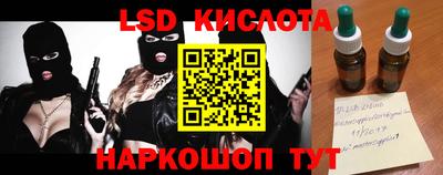 спайс Краснокаменск