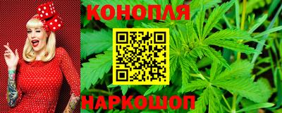 спайс Краснокаменск