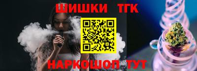 каннабис Краснознаменск