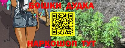 каннабис Краснознаменск