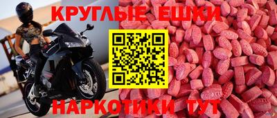 спайс Краснокаменск