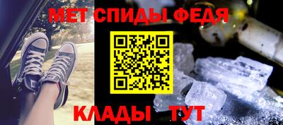 спайс Краснокаменск