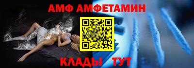 спайс Краснокаменск