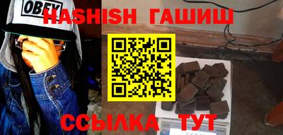 каннабис Краснознаменск