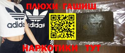 спайс Краснокаменск