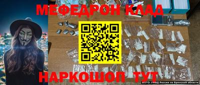 спайс Краснокаменск