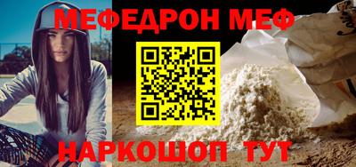 каннабис Краснознаменск