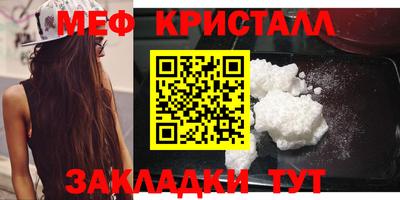 спайс Краснокаменск