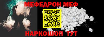 прущая мука Краснодар