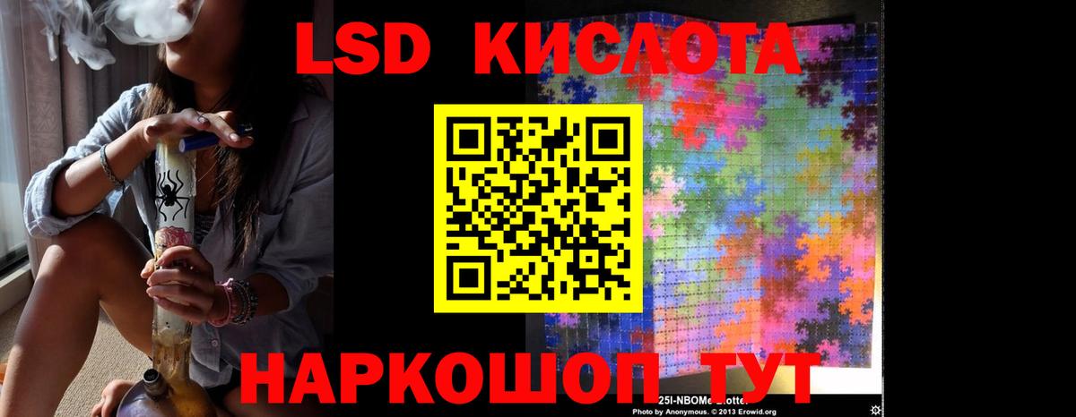 LSD-25 экстази ecstasy  Вход с VPN  ЛСД экстази ecstasy  Курчатов 