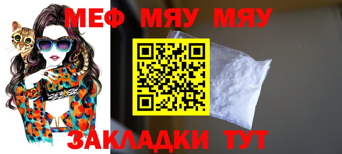 ГАШИШ  МЕФ кристаллы  Марихуана  Продажа наркотиков  МЕФ  Кокаин  ГАШИШ  LSD-25  Вход с VPN  Курчатов  Экстази  Героин 