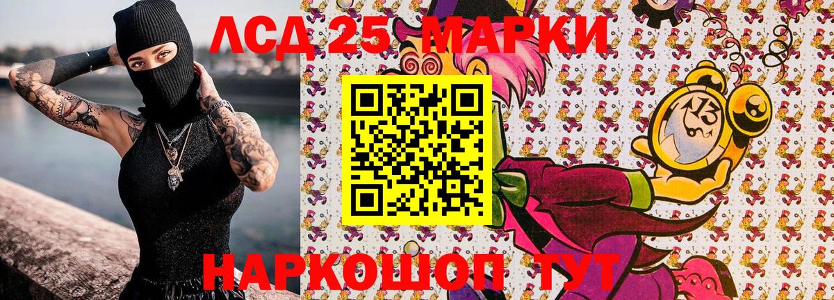 Наркотические марки  Марки N-bome 1,8мг  Вход с VPN  Марки N-bome 1,8мг  Курчатов 