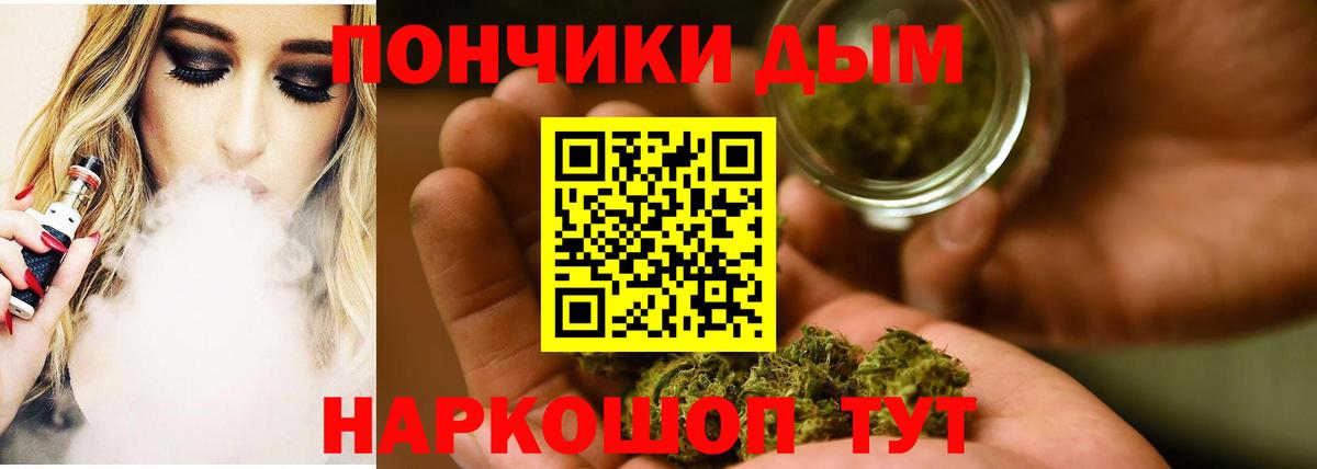 Конопля семена  Бошки марихуана White Widow  Вход с VPN  Конопля THC 21%  МАРИХУАНА VHQ  Курчатов 